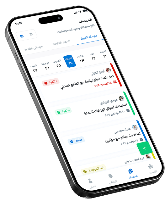 Phone Mockup